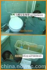 蘇州大眾管道疏通清洗空調安裝維修抽糞綜合服務公司——家居裝飾的便捷之選