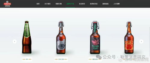 蜜雪冰城賣啤酒 5塊9一杯卷翻精釀市場(chǎng)，飲品帝國(guó)的又一次降維打擊